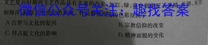 2024届高三试卷9月联考(火箭)历史试卷
