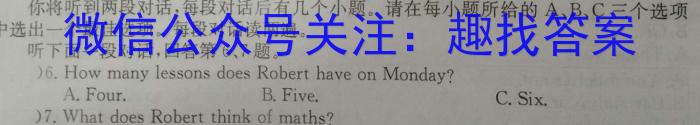 云南省云师大附中2023-2024学年初一分班考试英语