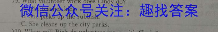 ［衡水大联考］衡水金卷2024届新高三摸底联考（先享卷）英语