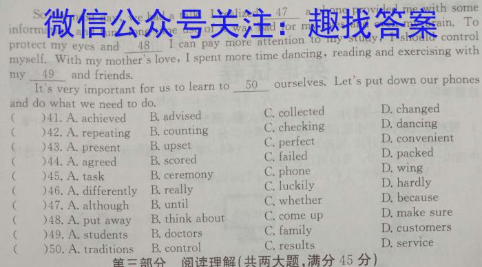 ［开学考］九师联盟2022-2023学年高三教学质量检测（L）英语