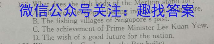 安徽省2024届九年级学情调研英语