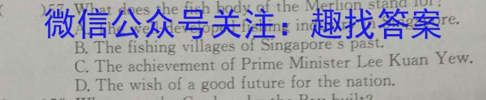 重庆巴蜀科学城中学校初2024届初三（上）入学考试英语