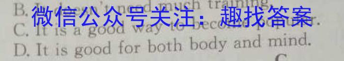 文海大联考·2024届高三起点考试（XJ）英语试题