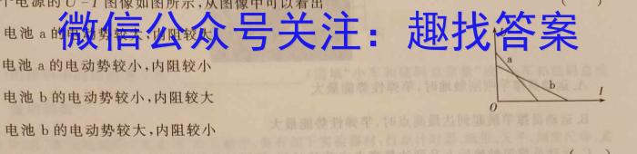 2024届陕西省高三年级8月联考物理`