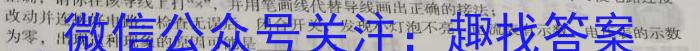 黑龙江省哈尔滨市第三中学校2023-2024学年高三上学期第一次验收（开学测试）.物理