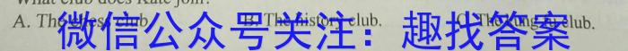 河南省驻马店市上蔡县2023-2024学年度上期八年级开学摸底考试试卷英语