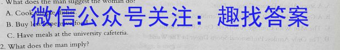 2025届普通高等学校招生统一考试青桐鸣高二9月大联考英语试题