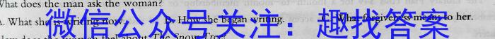 山西省九年级2023-2024学年新课标闯关卷（一）SHX英语
