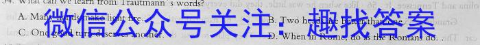 2024届福建泉州高三质检8月开学考试英语试题