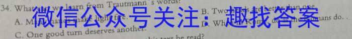 ［河北大联考］河北省高三年级上学期9月联考英语试题