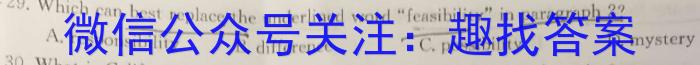 ［江西大联考］江西省2024届高三年级9月联考英语