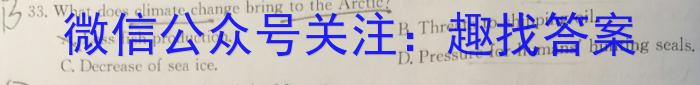 陕西省2023-2024学年度九年级第一学期期中学业水平测试英语试题