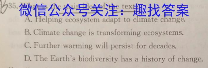 ［山东大联考］山东省2024届高三年级上学期9月联考英语