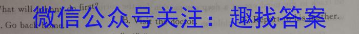 智慧上进 江西省2024届新高三秋季入学摸底考试英语