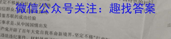 河北省2024届高三年级开学检测（9月）&政治