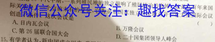 江西省2024届高三试卷9月联考(铅笔 JX)历史试卷