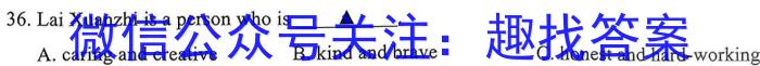 山东济南市2023~2024学年度高三第一学期期中教学质量检测英语试题答案