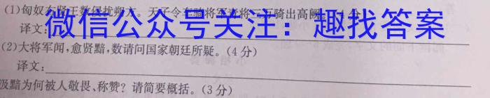 2023-2024学年安徽省八年级上学期阶段性练习（一）【考后更新】语文