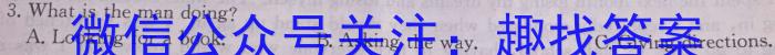 河北省琢名小渔2023-2024学年度高二年级开学检测英语