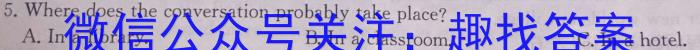湖南省长沙市第一中学2024届高三上学期月考（二）英语