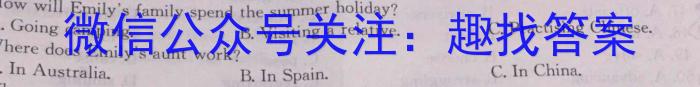［浙江大联考］浙江省2024届高三年级10月联考英语试题