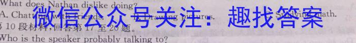 云南师范大学实验中学昆明湖校区2023-2024学年上学期初2024届开学学情检测英语