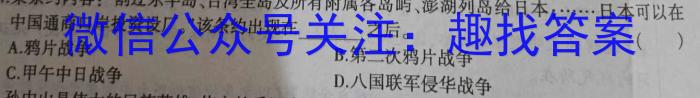 江西省2024届高三试卷9月联考(铅笔 JX)&政治