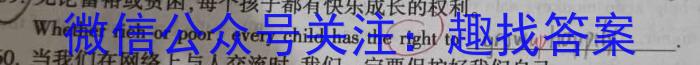 全国大联考2024届高三第一次联考（1LK·新高考-Y）英语