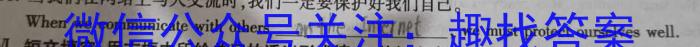 ［新疆大联考］新疆大联考2024届高三年级9月联考英语