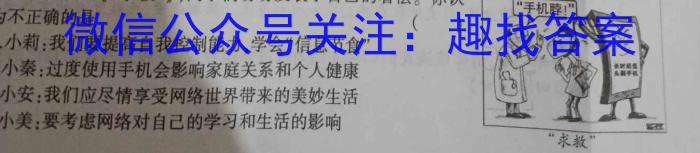 2023年皖东智校协作联盟高三10月联考政治~