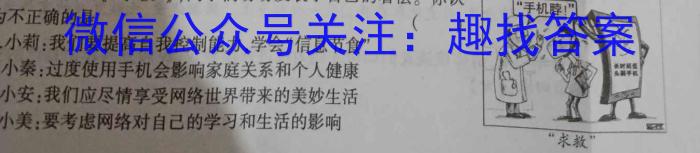 陕西省2024届高三12月联考（12.5）政治~