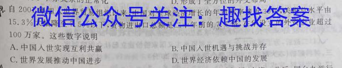 衡水金卷先享题2023-2024高三一轮复习40分钟单元检测卷(广西专版)(1)&政治