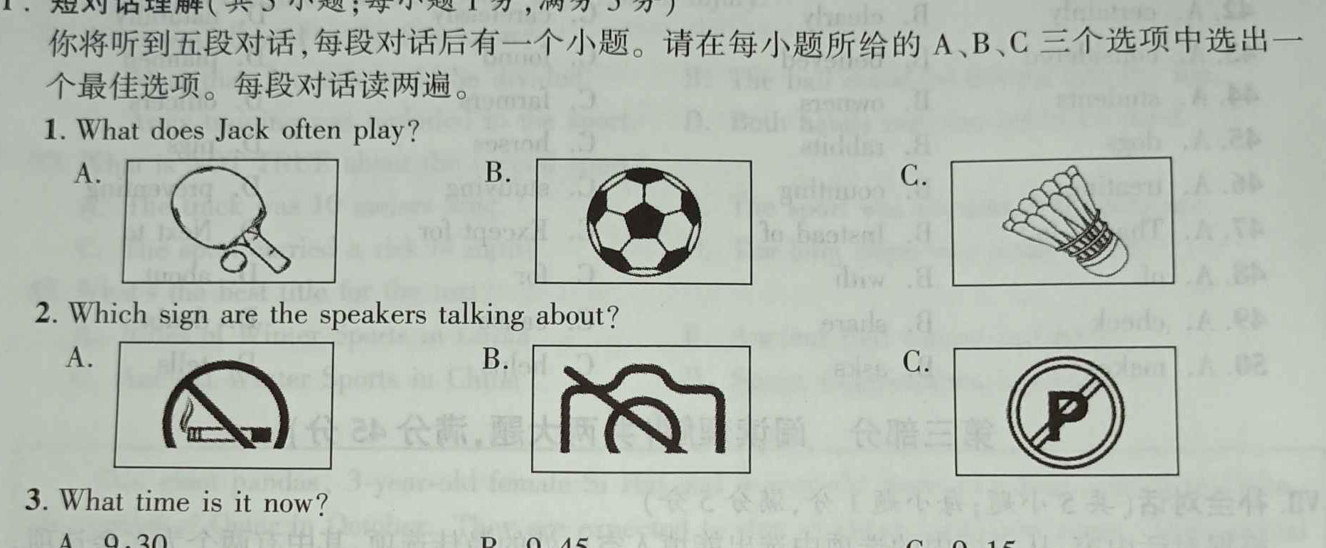 广东省2023-2024学年普通高中高三学科综合素养评价9月南粤名校联考英语