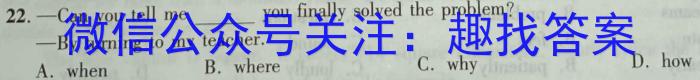 [泉州一检]泉州市2024届高中毕业班质量监测(一)1英语