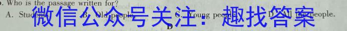 广东省2023-2024学年高二上学期9月联考英语