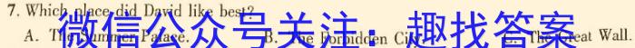 2024届全国大联考高三第一次联考 1LK·(新高考)英语试题
