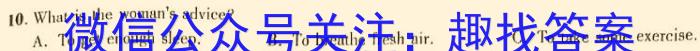 山西省临汾市2023-2024学年度初三第一学期素养形成第一次能力训练英语试题
