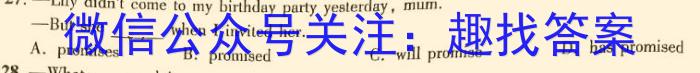 2023年湖北省部分名校高三新起点8月联考英语