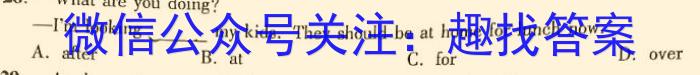 浙江强基联盟2023学年第一学期高三年级9月联考(铅笔 ZJ)英语