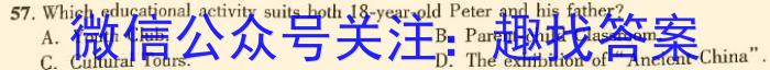 安徽省2023-2024学年度九年级线下教学质量检测英语试题