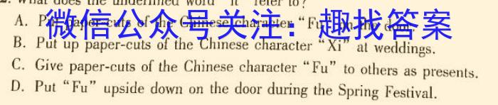 内蒙古2024届高三(10)一轮复习大联考 JKHM(10月)英语试题
