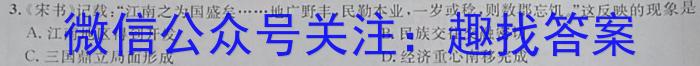 全国大联考2024届高三第一次联考（1LK·新教材老高考-Y）&政治
