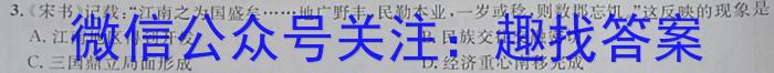 2024届新高考模拟检测卷XKB(二)历史