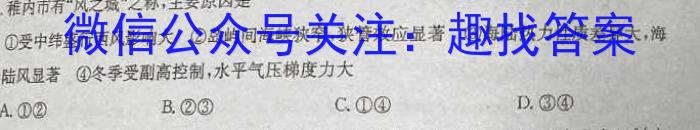 2024届山西高三年级8月联考&政治