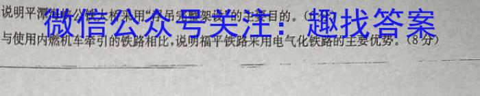 江西省红色十校2024届高三年级9月联考政治~