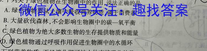 ［吉林大联考］吉林省2024届高三9月联考生物