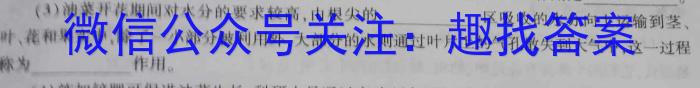 2023~2024年度上学年河南名校高二年级第一次联考生物试卷答案