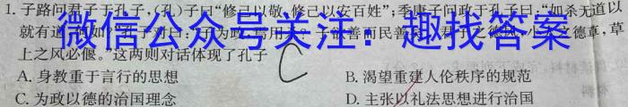 江苏省百校联考高三年级第一次考试历史