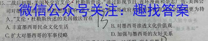 福建省福州市2023-2024学年高三上学期第一次质量检测历史