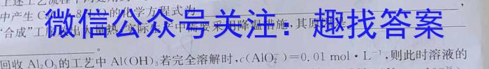 b安徽省淮南市凤台县2023-2024学年九年级第一学期第一次学情调研化学